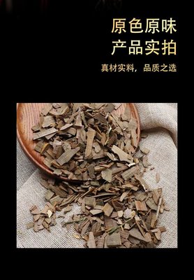 一斤中药材鬼箭羽无熏硫优质原产地种植全国发货